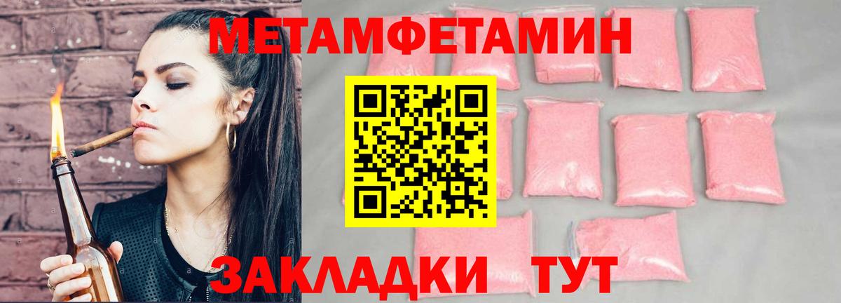 АМФ VHQ Тутаев