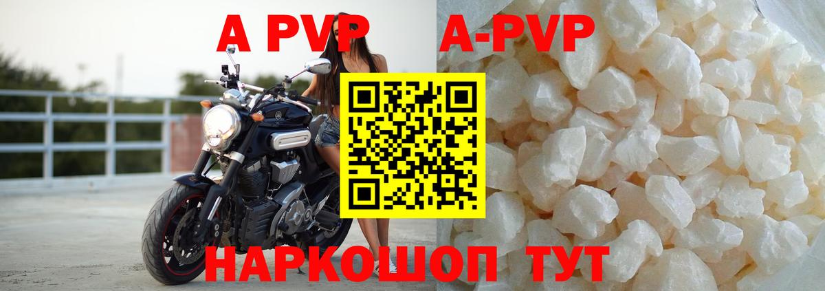 Тутаев  A PVP VHQ  Alfa_PVP VHQ  Alfa_PVP  APVP СК  Вход с VPN 