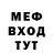 Меф 4 MMC Oleksandr Avksentyev