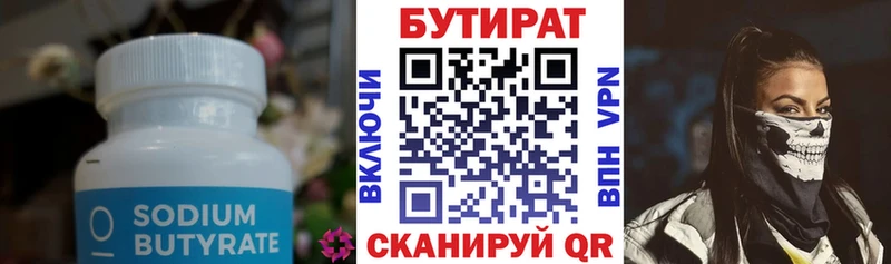 купить  сайты  Тутаев  БУТИРАТ буратино 