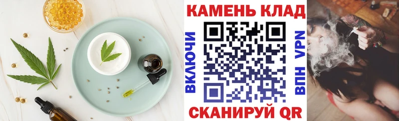 Печенье с ТГК марихуана  Тутаев 