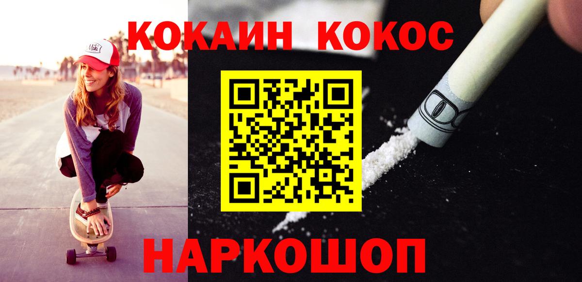 COCAIN Эквадор Тутаев