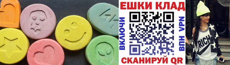 ЭКСТАЗИ TESLA  Тутаев 