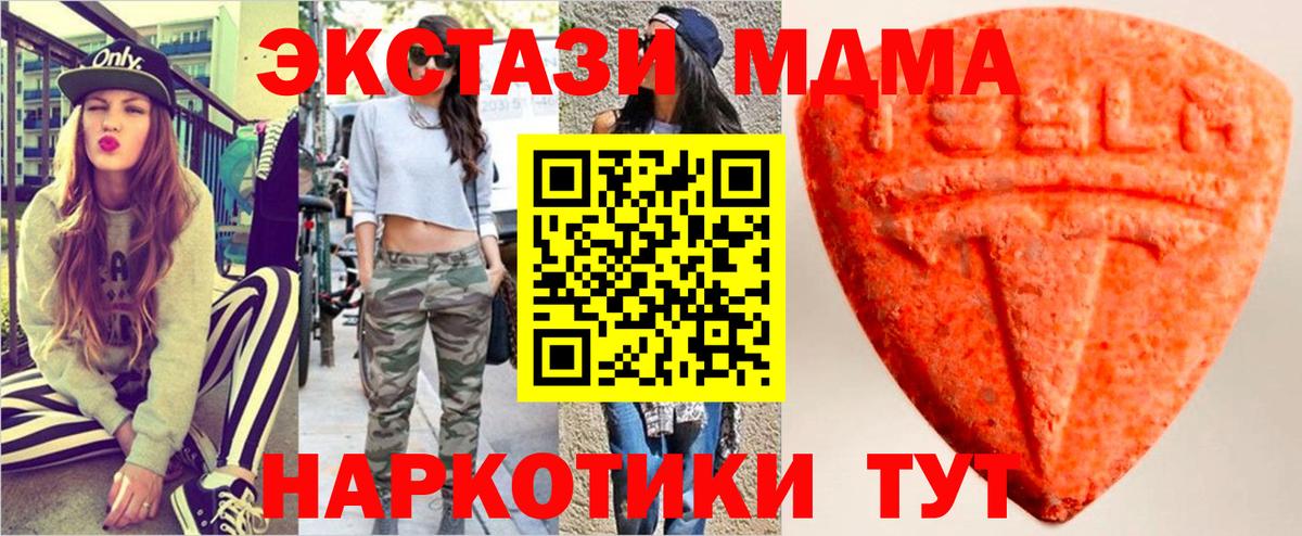 LSD-25  КОКАИН  ТГК  Меф МЯУ МЯУ   Меф МЯУ МЯУ кристаллы  Тутаев  МАРИХУАНА  ГАШ  Гашиш  A PVP СОЛЬ кристаллы 