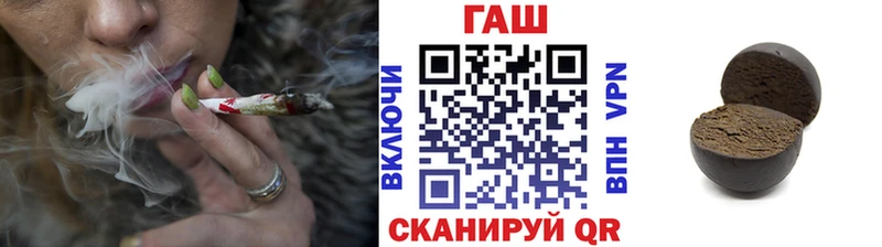 ГАШИШ гарик  где продают наркотики  Тутаев 