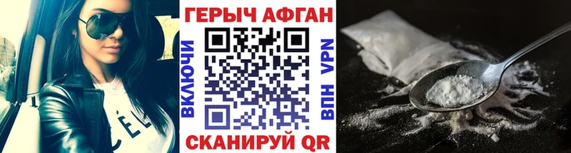 цена   omg вход  ГЕРОИН Афган  Тутаев 