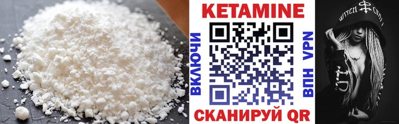 Кетамин ketamine  продажа наркотиков  Тутаев 