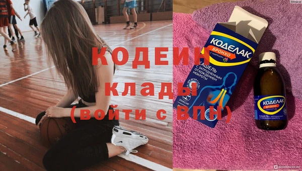 меф VHQ Сафоново