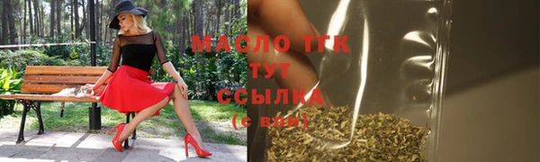 метадон Сатка