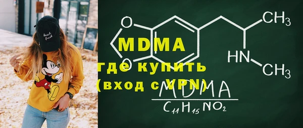 меф VHQ Сафоново