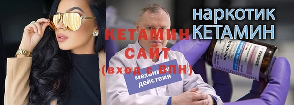 метадон Сатка