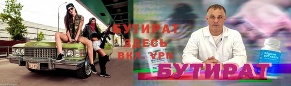 меф VHQ Сафоново