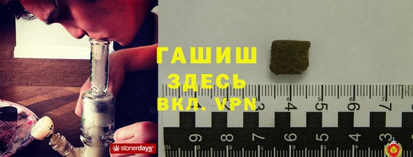 меф VHQ Сафоново