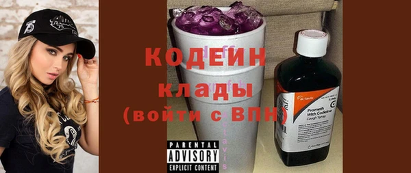 меф Саяногорск