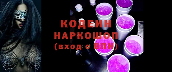 метадон Сатка