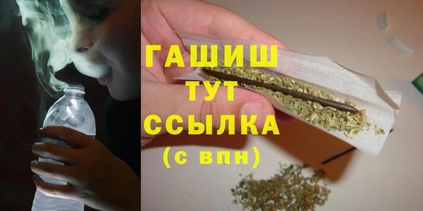 меф VHQ Сафоново