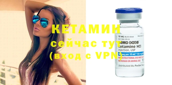 меф VHQ Сафоново