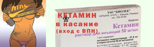 меф VHQ Сафоново