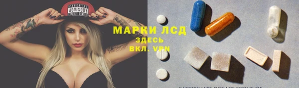 меф Саяногорск