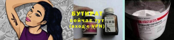 метадон Сатка