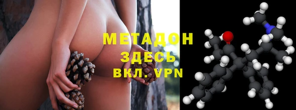 метадон Сатка