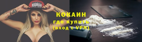 кокаин VHQ Медногорск