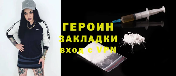 меф VHQ Сафоново