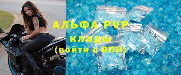 меф Саяногорск