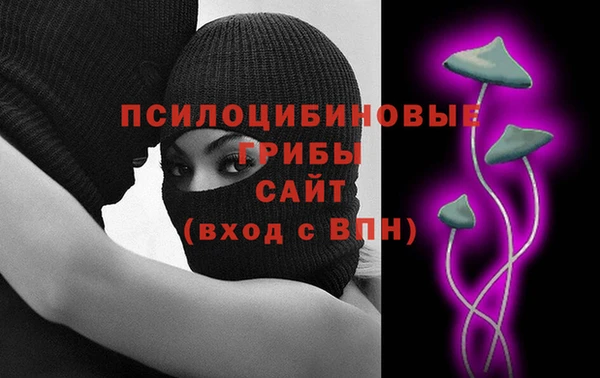 меф VHQ Сафоново