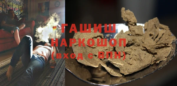 метадон Сатка