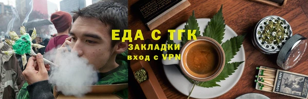 меф Саяногорск
