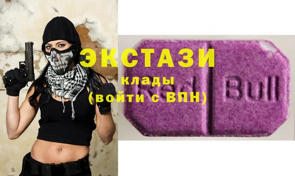 меф Саяногорск