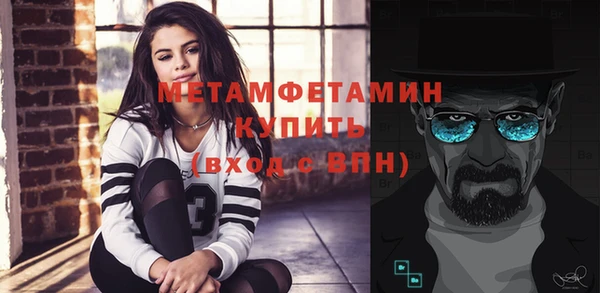 меф Саяногорск