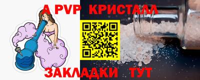кристаллы Нальчик