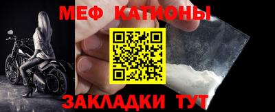 кристаллы Нальчик