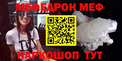 соль ск Наро-Фоминск