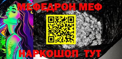 соль ск Наро-Фоминск