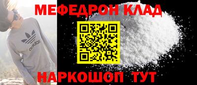 трава Нарткала