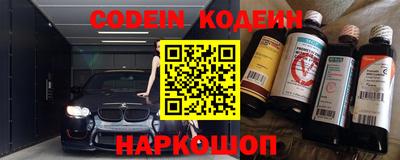 соль ск Наро-Фоминск