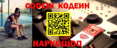 кристаллы Нальчик