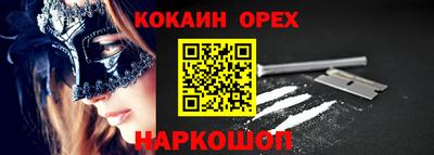 трава Нарткала