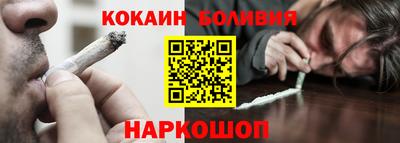 соль ск Наро-Фоминск