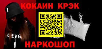 трава Нарткала