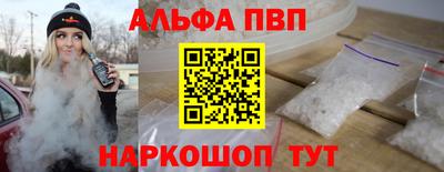 кристаллы Нальчик