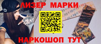 соль ск Наро-Фоминск