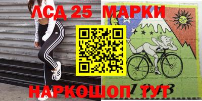 соль ск Наро-Фоминск