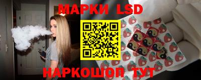 трава Нарткала