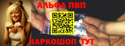кристаллы Нальчик