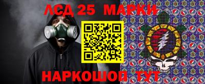 соль ск Наро-Фоминск