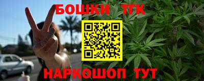 шишки Бузулук